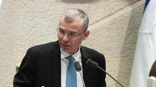 מליאת הכנסת