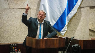 מליאת הכנסת