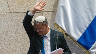 מליאת הכנסת