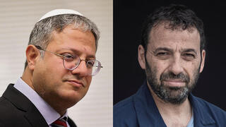 רביב דרוקר ואיתמר בן גביר
