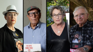 גדי סובול סבא של גלי וזיו ברמן, חנה שחר סבתא של נעמה לוי, גיל פרץ סבא של דניאל פרץ, ורדה בן ברוך סבתא של עידן אלכסנדר