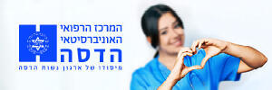 חסויות חדשות
