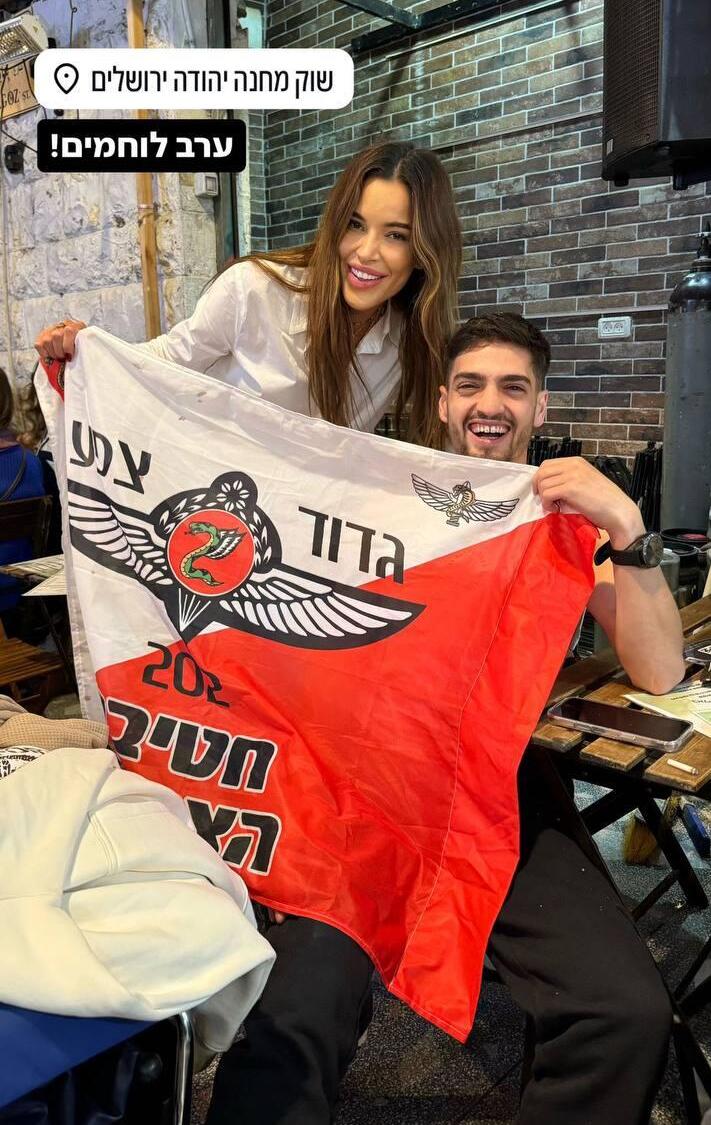 נטלי דדון