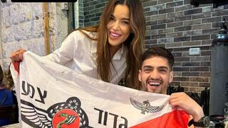 נטלי דדון