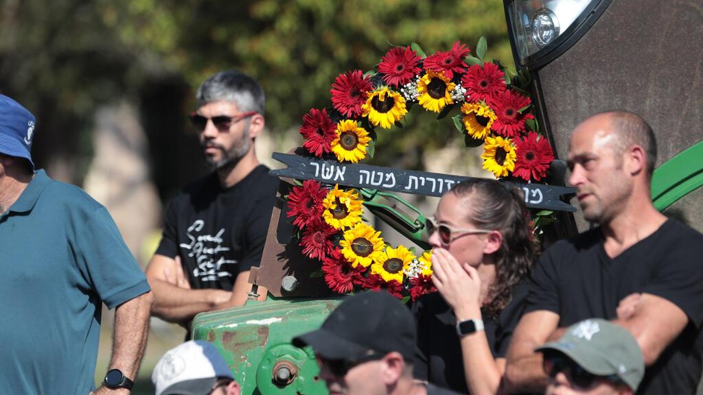 הלווייתו של סיון שדה (צילום: עמרי שטיין) טקס הספדים לסיון שדה