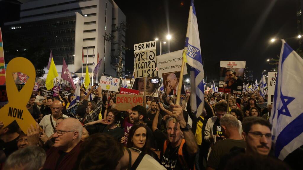 מחאת בשער בגין בתל אביב למען שחרור החטופים ולציון 400 ימים שהם בשבי החמאס