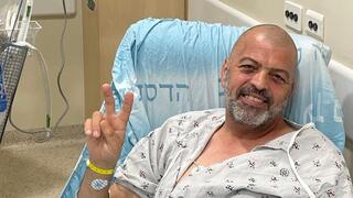 המרכז הרפואי הדסה