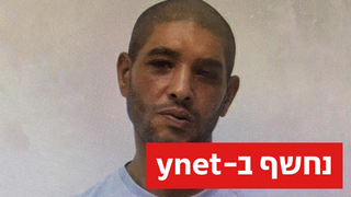 עאדל הייב