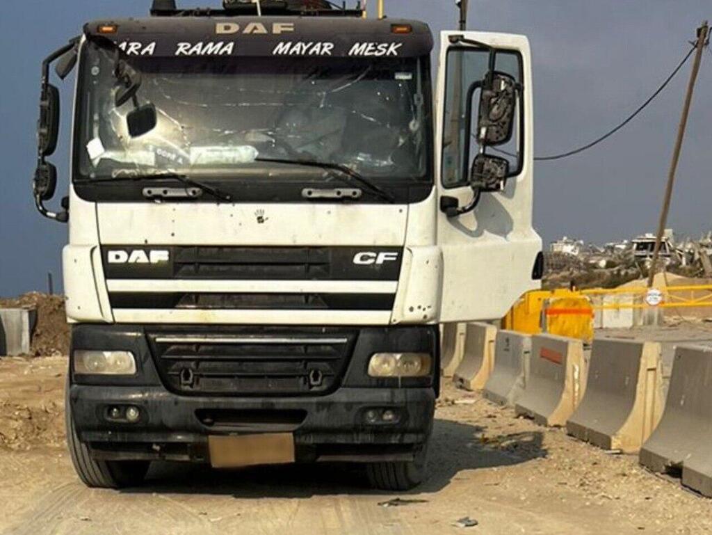 כוחות צהל איתרו תחמושת בעת בידוק בטחוני של סיוע הומניטרי לעזה