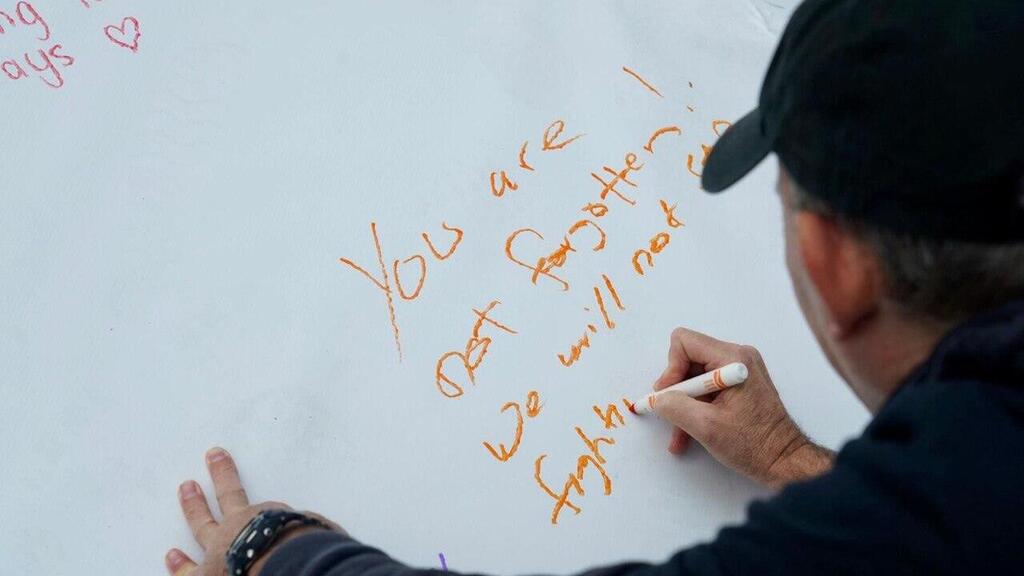 תיעוד מהכנס בקריאה לשחרור החטופים