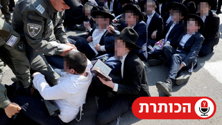 יום גיוס חרדים בתל השומר - מחאת חרדים כנגד הגיוס
