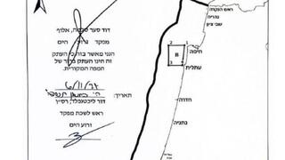 צו איסור על השטת כלי שייט קטנים לאורך קו החוף בצפון מועצת חוף הכרמל 