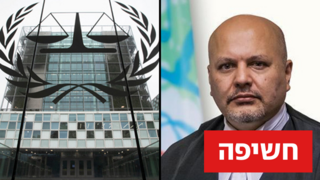 קארים חאן והאג