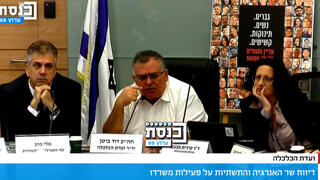 יו״ר ועדת הכלכלה, ח״כ דוד ביטן שוב מביע אטימות מול משפחות חטופים והורה להוציא את דודה של ענבר היימן ז״ל מהוועדה