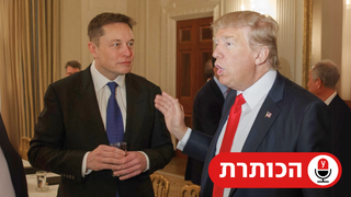 אילון מאסק ודונלד טראמפ, 2017