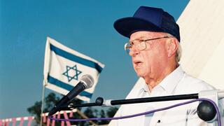 בהשתתפות ראש הממשלה יצחק רבין