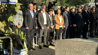 רונן בר ויואב גלנט בטקס לזכרו של יצחק רבין ז"ל בהר הרצל