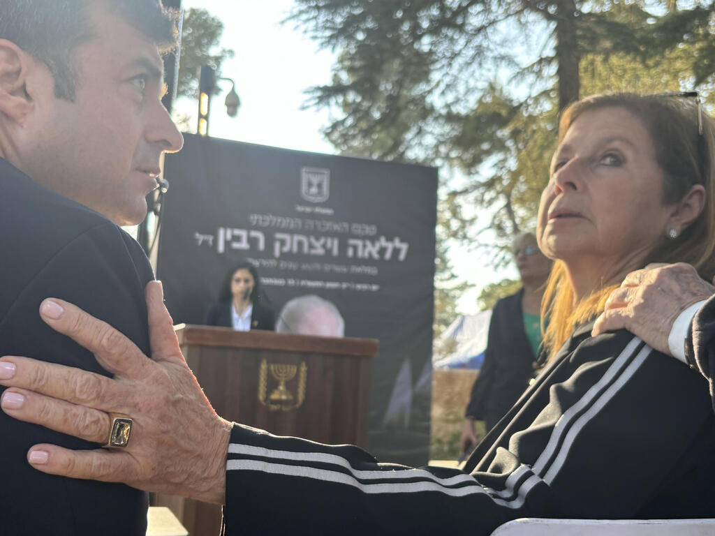 דליה רבין בטקס לזכרו של יצחק רבין ז"ל בהר הרצל