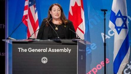 Shira Hutt, Executive Vice President of JFNA
