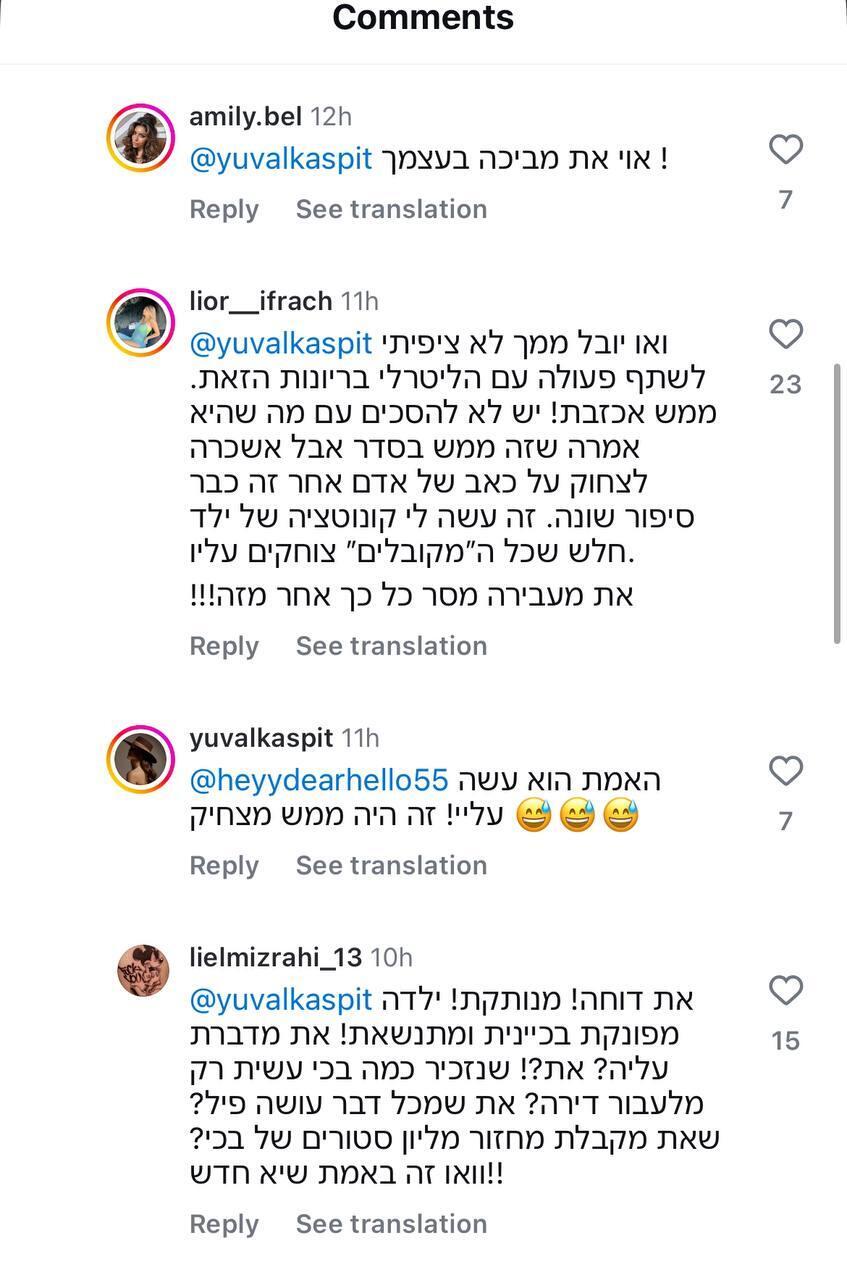 ספיר בורגיל אינסטגרם