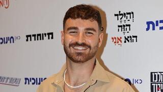 יותם גבריאל