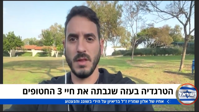 ןעוט...