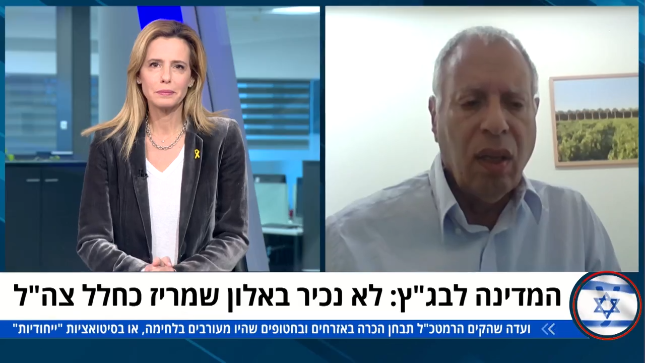 ןעוט...