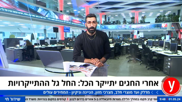 ןעוט... ןעוט...