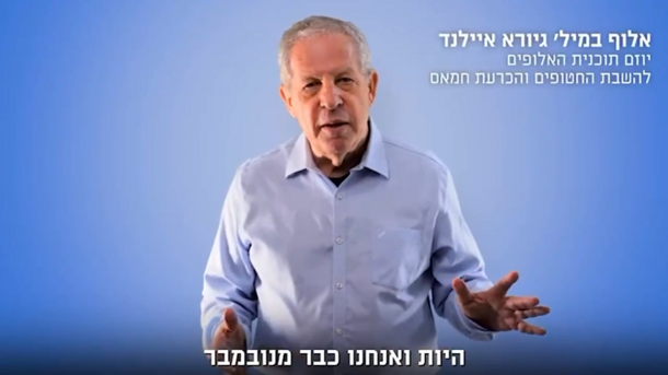 ןעוט... ןעוט...