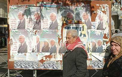 צילום: גיל יוחנן