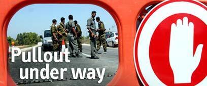 צילום: צפריר אביוב