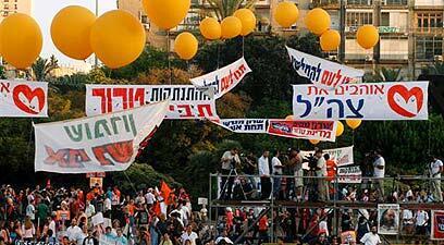 צילום: ירון ברנר