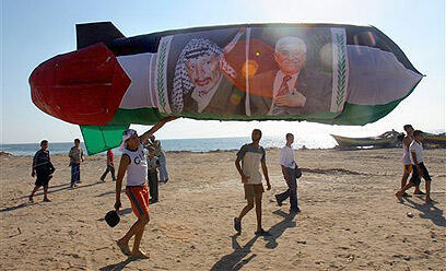 צילום: איי פי