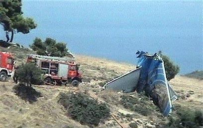 צילום: רויטרס