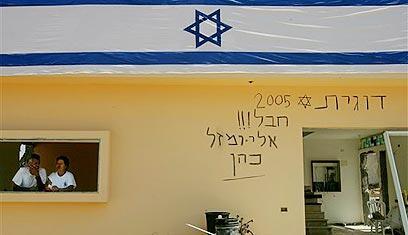 צילום: איי פי