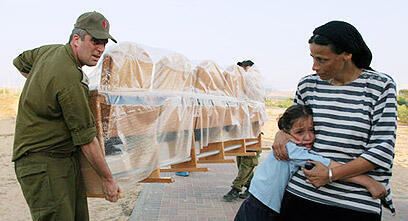 צילום: צפריר אביוב