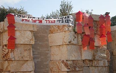 צילום: אליעד לוי