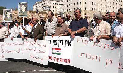 צילום: גיל יוחנן