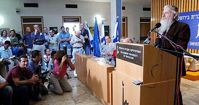 צילום: ירון ברנר