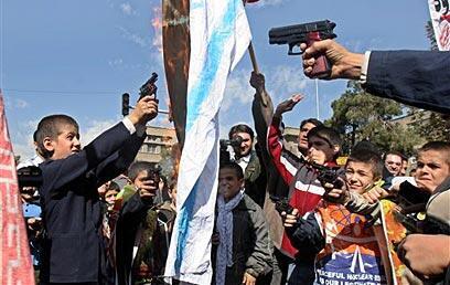 צילום: איי פי