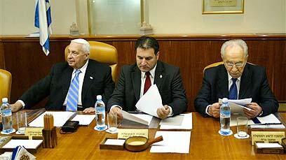 צילום: איי פי