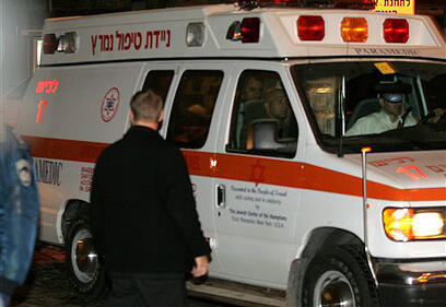 צילום: איי פי