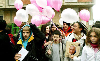 צילום: איי פי