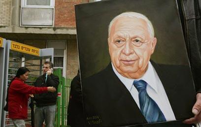 צילום: איי פי