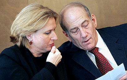 צילום: איי אף פי