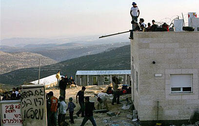 צילום: איי פי