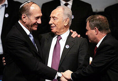 צילום: איי פי