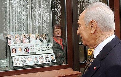 צילום: איי פי