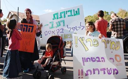 צילום: אמיר כהן