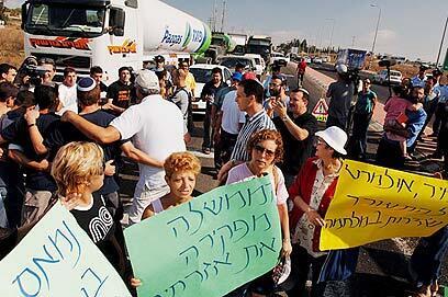 צילום: אמיר כהן